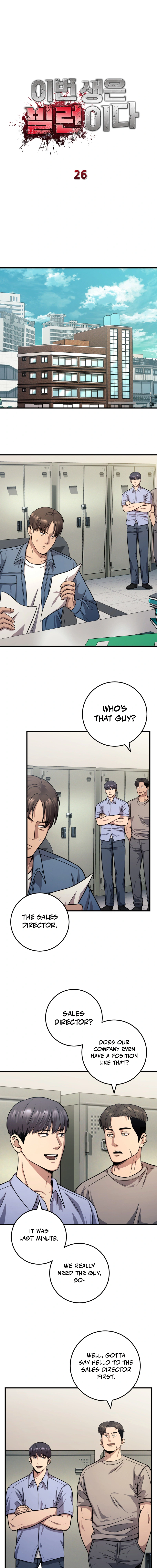 Read I’ll Be a Villain in This Life Manga Online