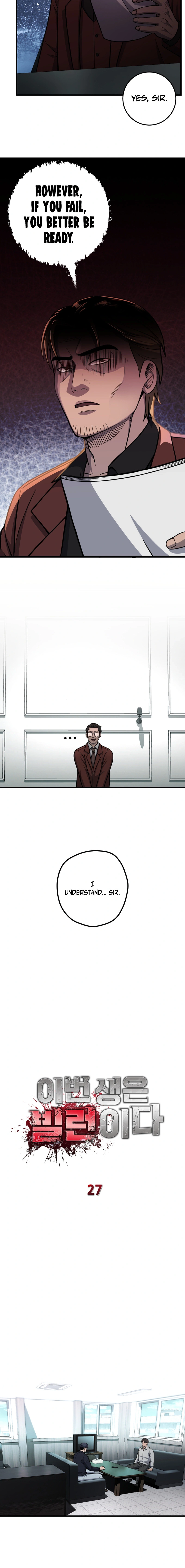 Read I’ll Be a Villain in This Life Manga Online