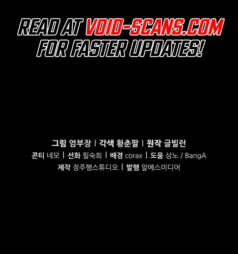 Read I’ll Be a Villain in This Life Manga Online