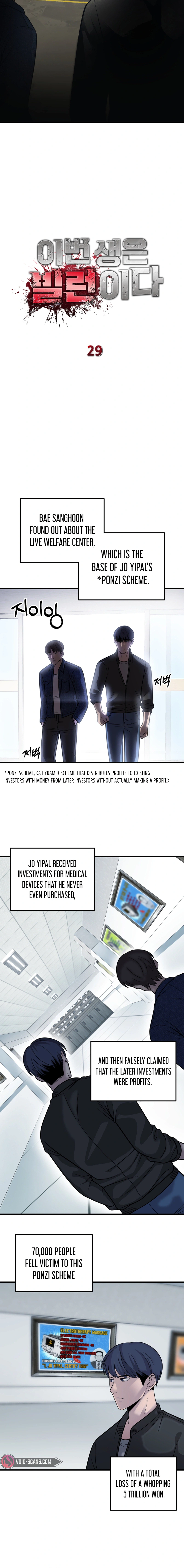 Read I’ll Be a Villain in This Life Manga Online