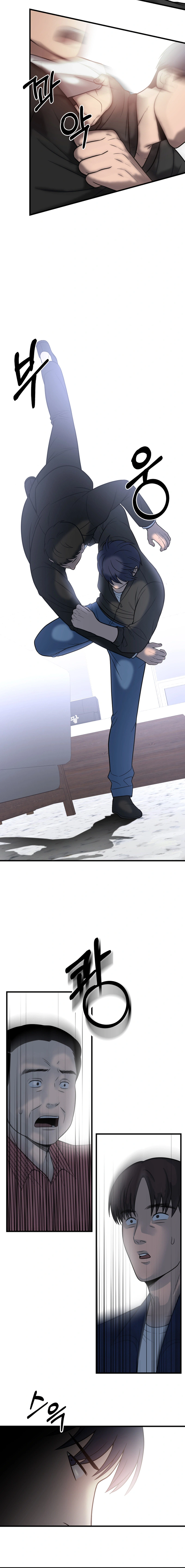 Read I’ll Be a Villain in This Life Manga Online