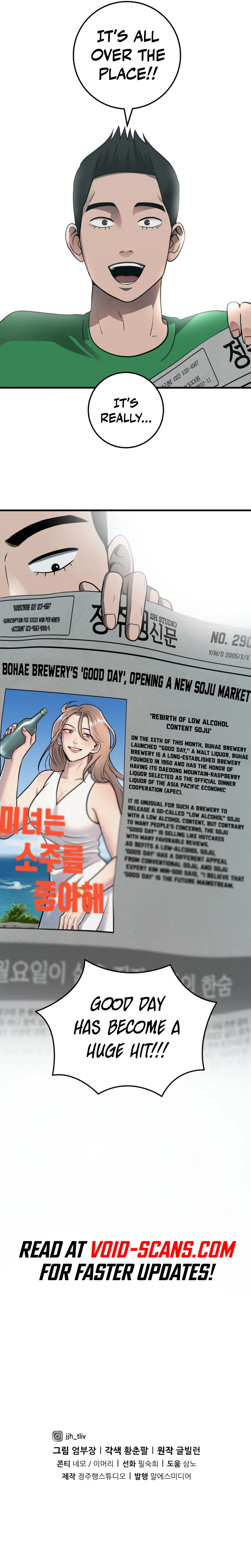 Read I’ll Be a Villain in This Life Manga Online