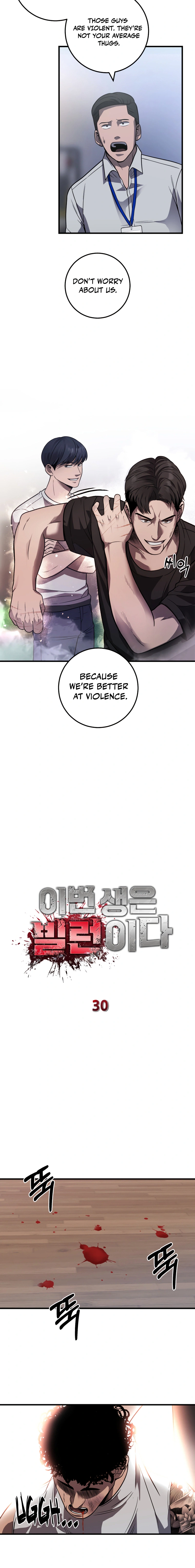 Read I’ll Be a Villain in This Life Manga Online