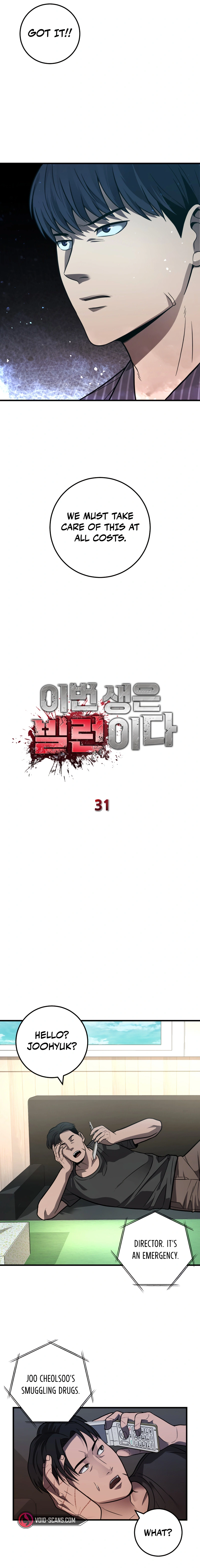 Read I’ll Be a Villain in This Life Manga Online