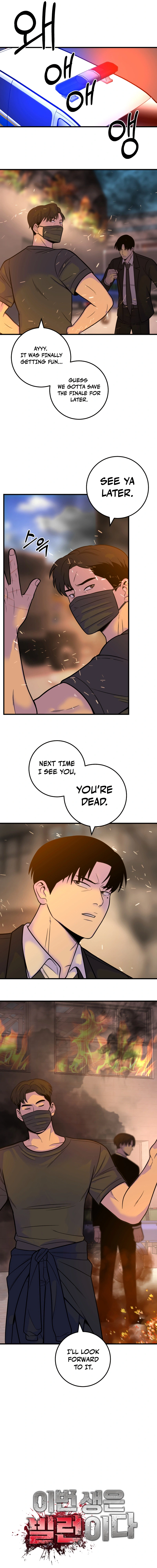 Read I’ll Be a Villain in This Life Manga Online