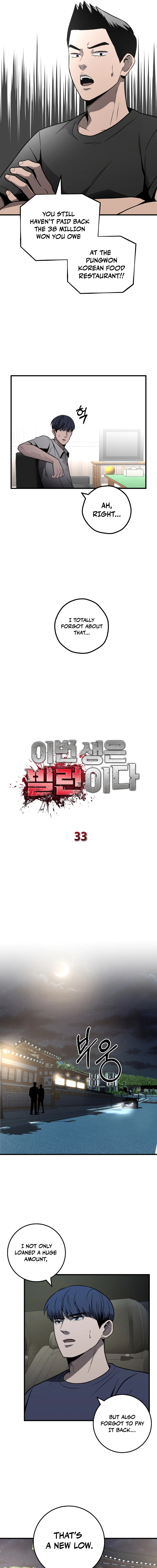 Read I’ll Be a Villain in This Life Manga Online