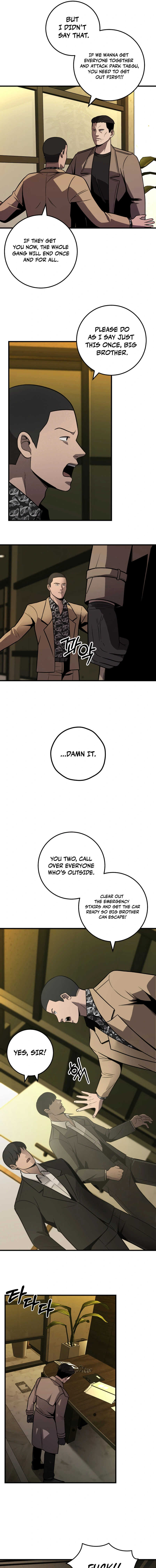 Read I’ll Be a Villain in This Life Manga Online