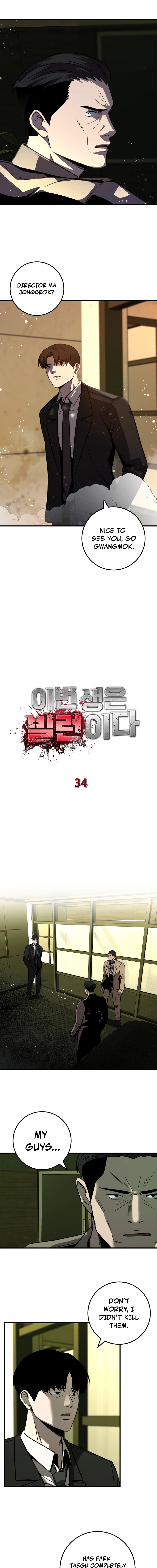 Read I’ll Be a Villain in This Life Manga Online