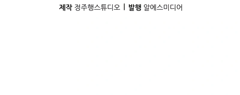 Read I’ll Be a Villain in This Life Manga Online