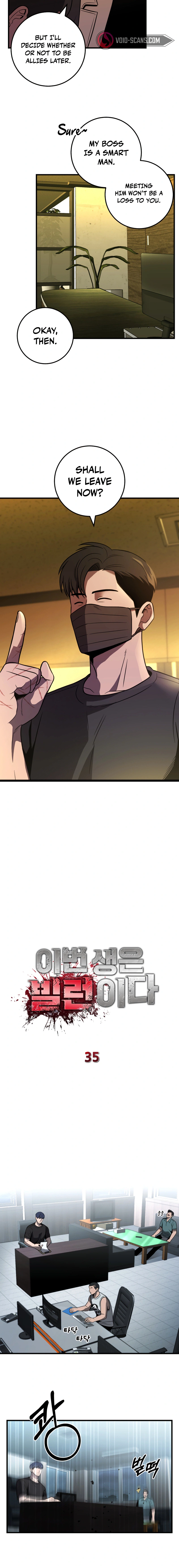 Read I’ll Be a Villain in This Life Manga Online