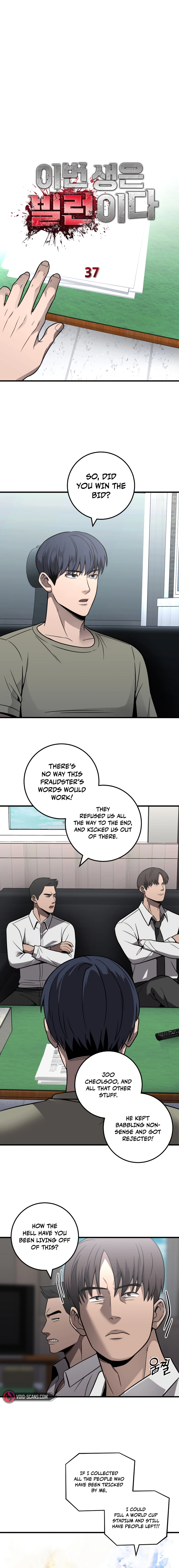 Read I’ll Be a Villain in This Life Manga Online