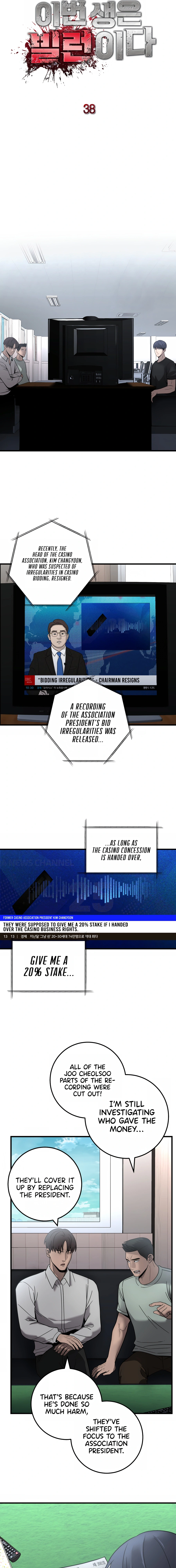 Read I’ll Be a Villain in This Life Manga Online