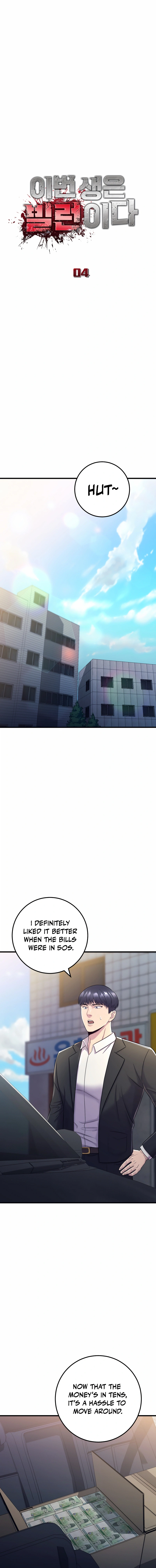 Read I’ll Be a Villain in This Life Manga Online