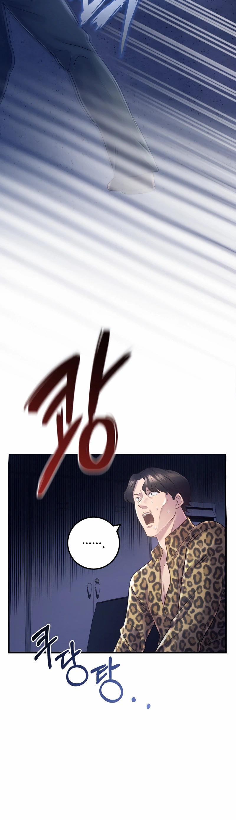 Read I’ll Be a Villain in This Life Manga Online