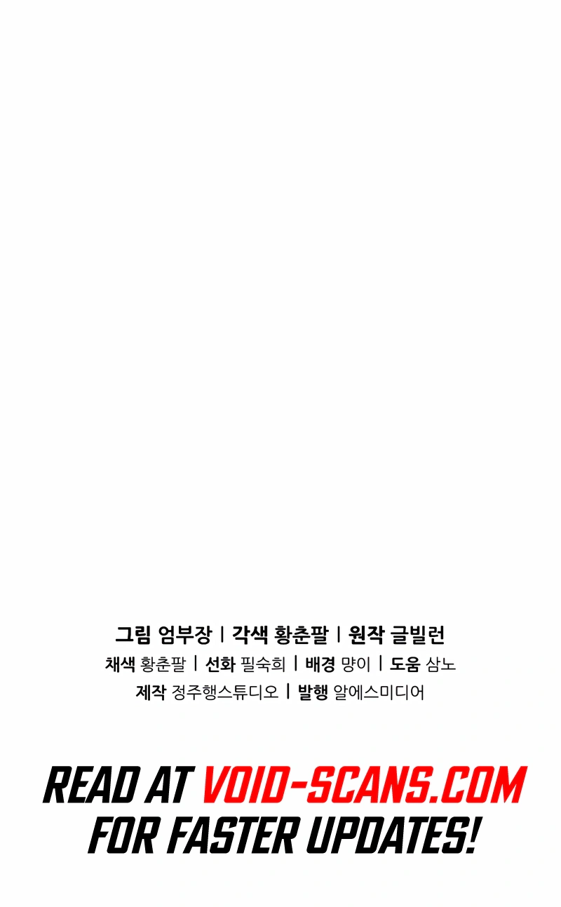 Read I’ll Be a Villain in This Life Manga Online