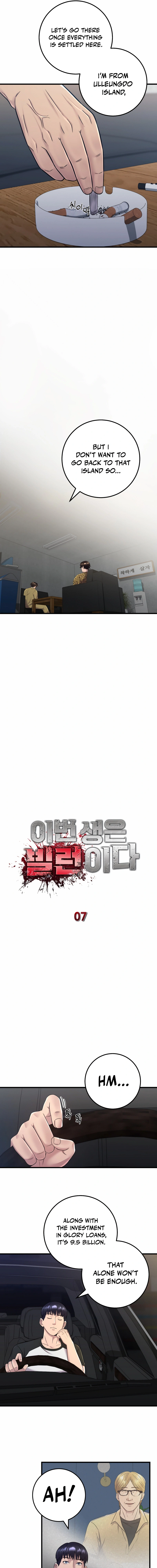 Read I’ll Be a Villain in This Life Manga Online