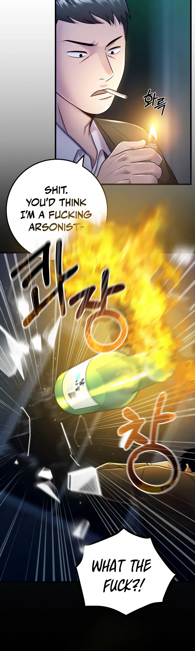 Read I’ll Be a Villain in This Life Manga Online