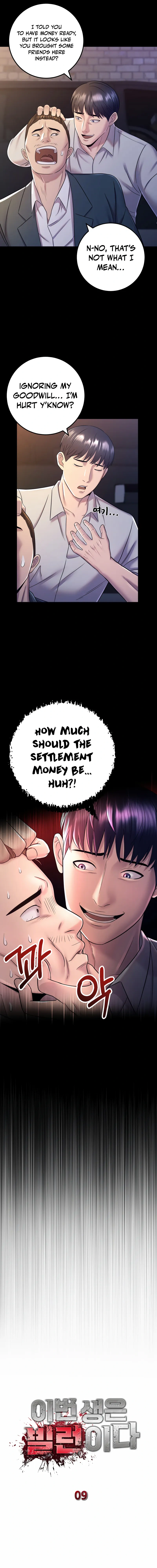 Read I’ll Be a Villain in This Life Manga Online