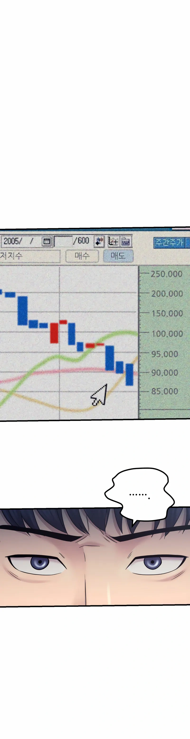 Read I’ll Be a Villain in This Life Manga Online