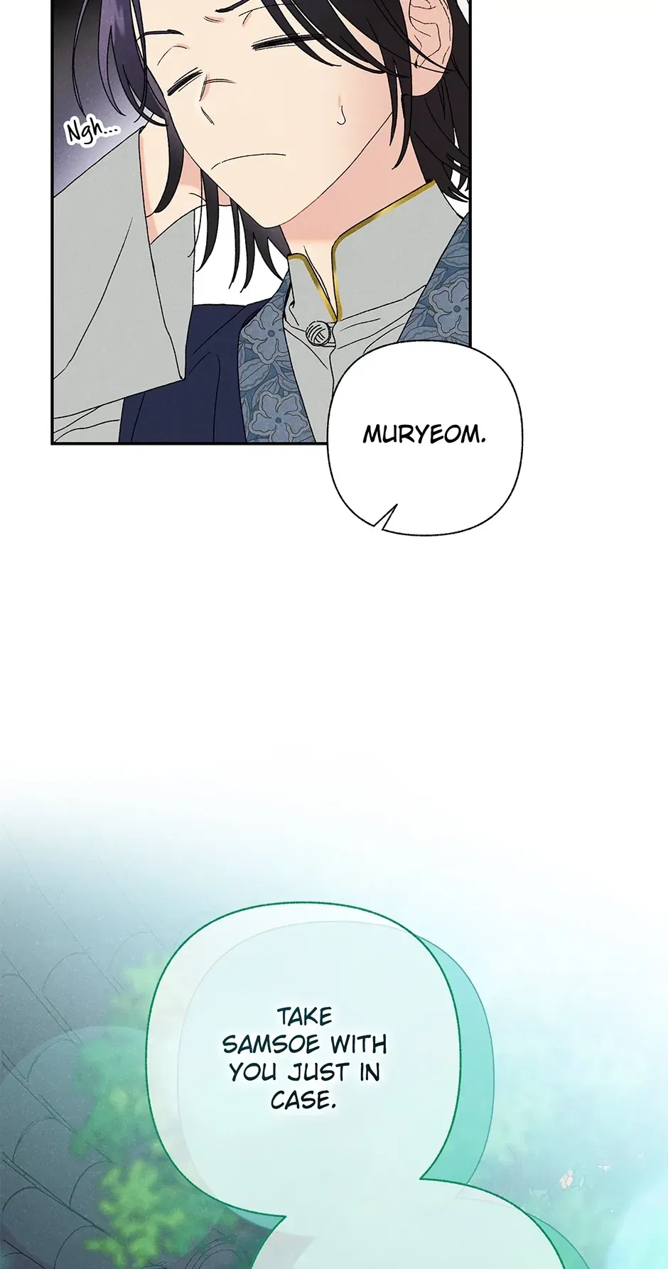 Read Imperial Marriage Manga Online