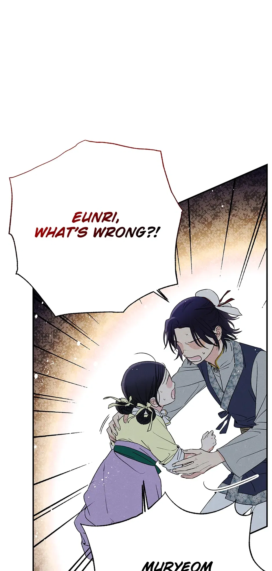 Read Imperial Marriage Manga Online
