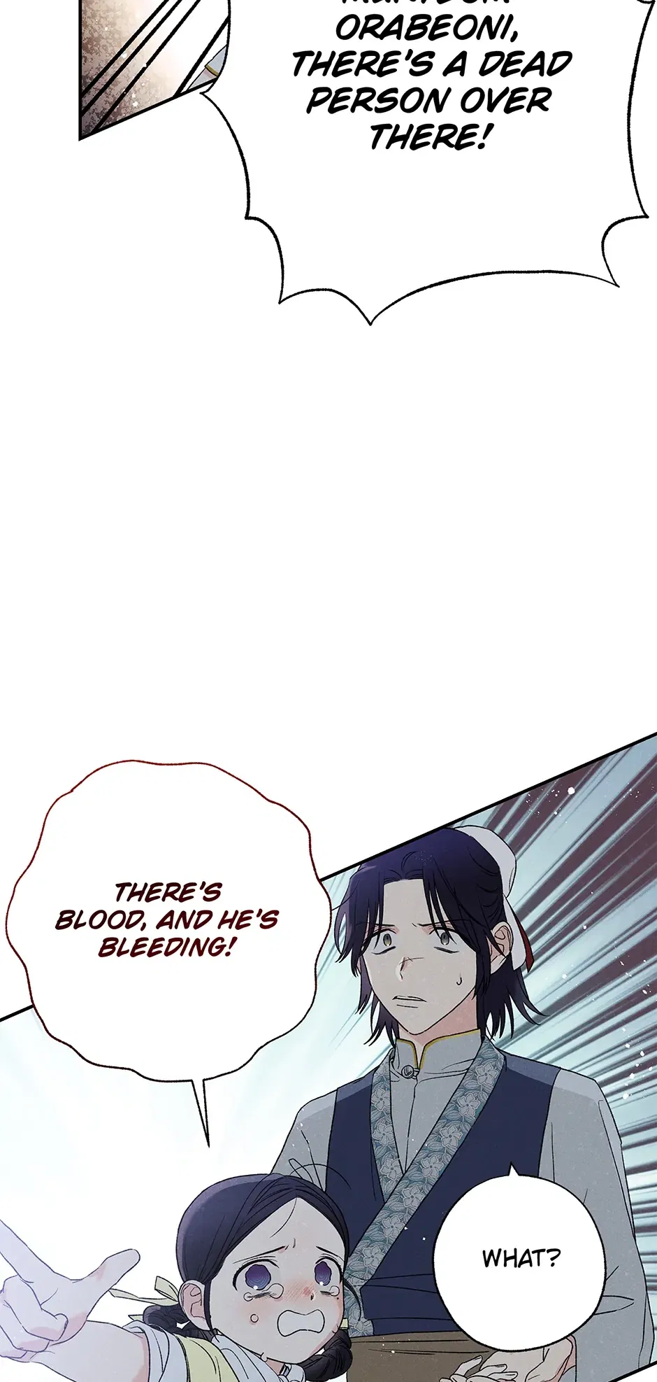 Read Imperial Marriage Manga Online