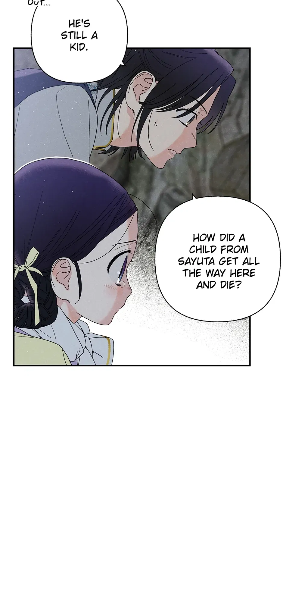 Read Imperial Marriage Manga Online