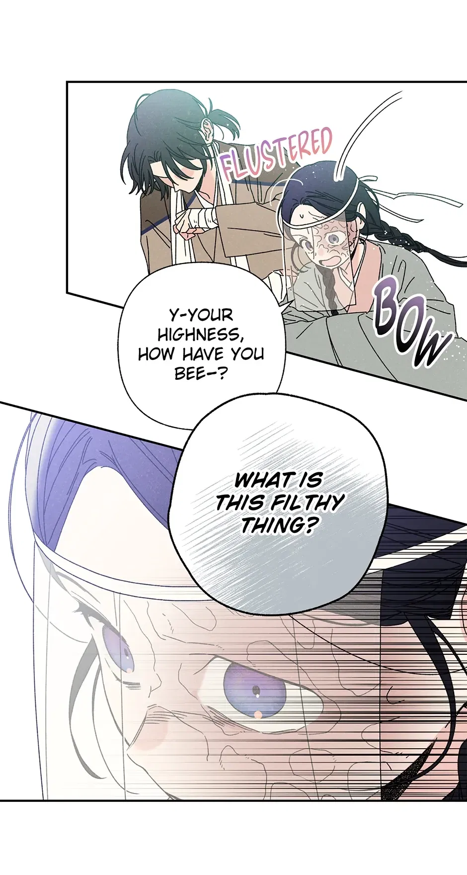 Read Imperial Marriage Manga Online