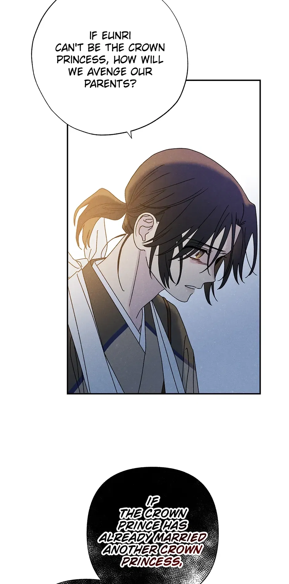 Read Imperial Marriage Manga Online