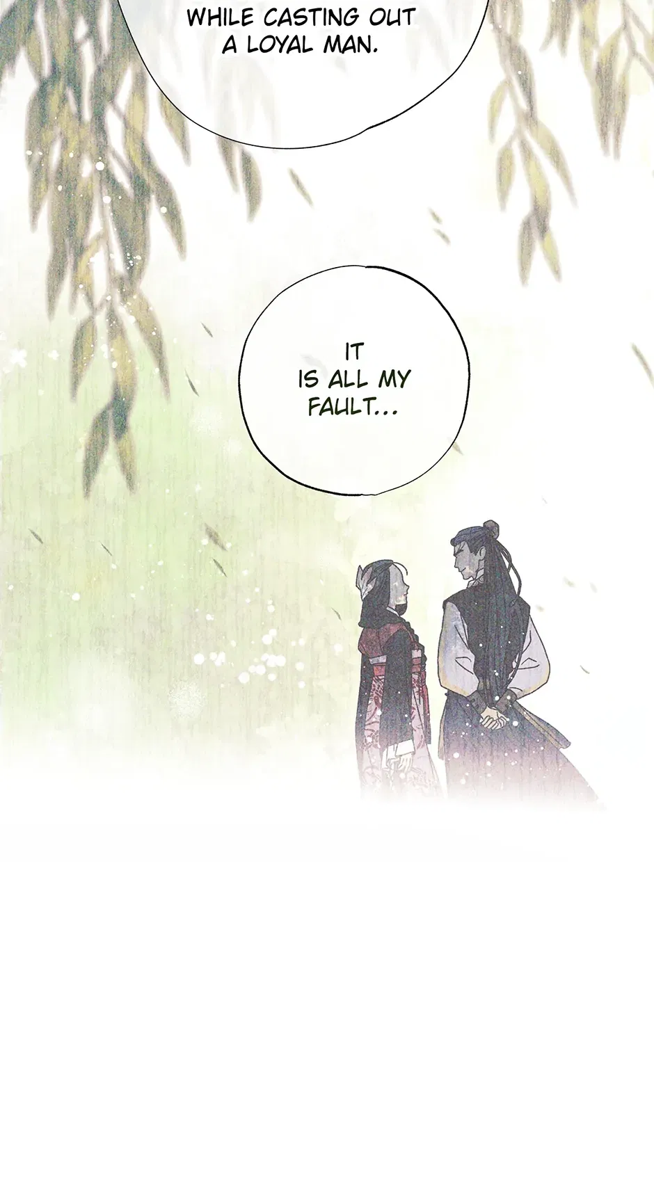 Read Imperial Marriage Manga Online