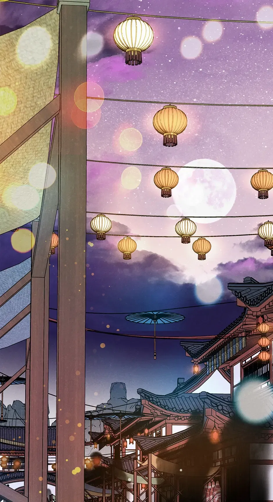 Read Imperial Marriage Manga Online