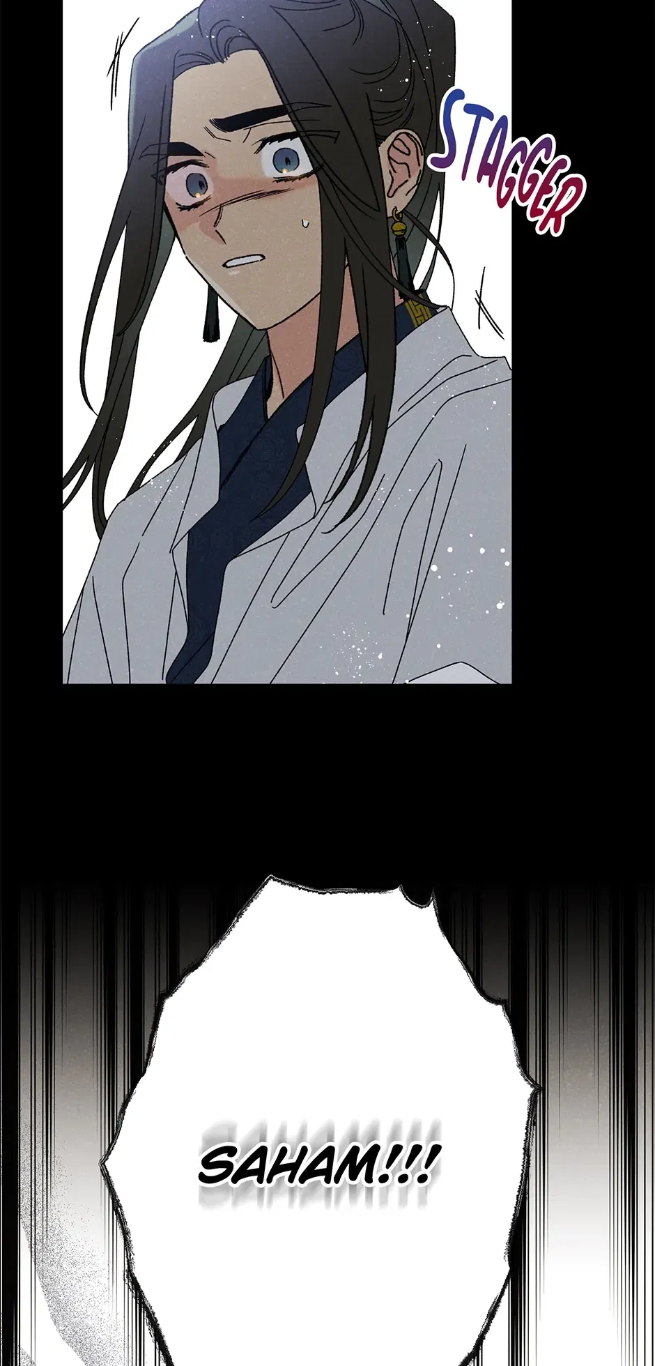 Read Imperial Marriage Manga Online