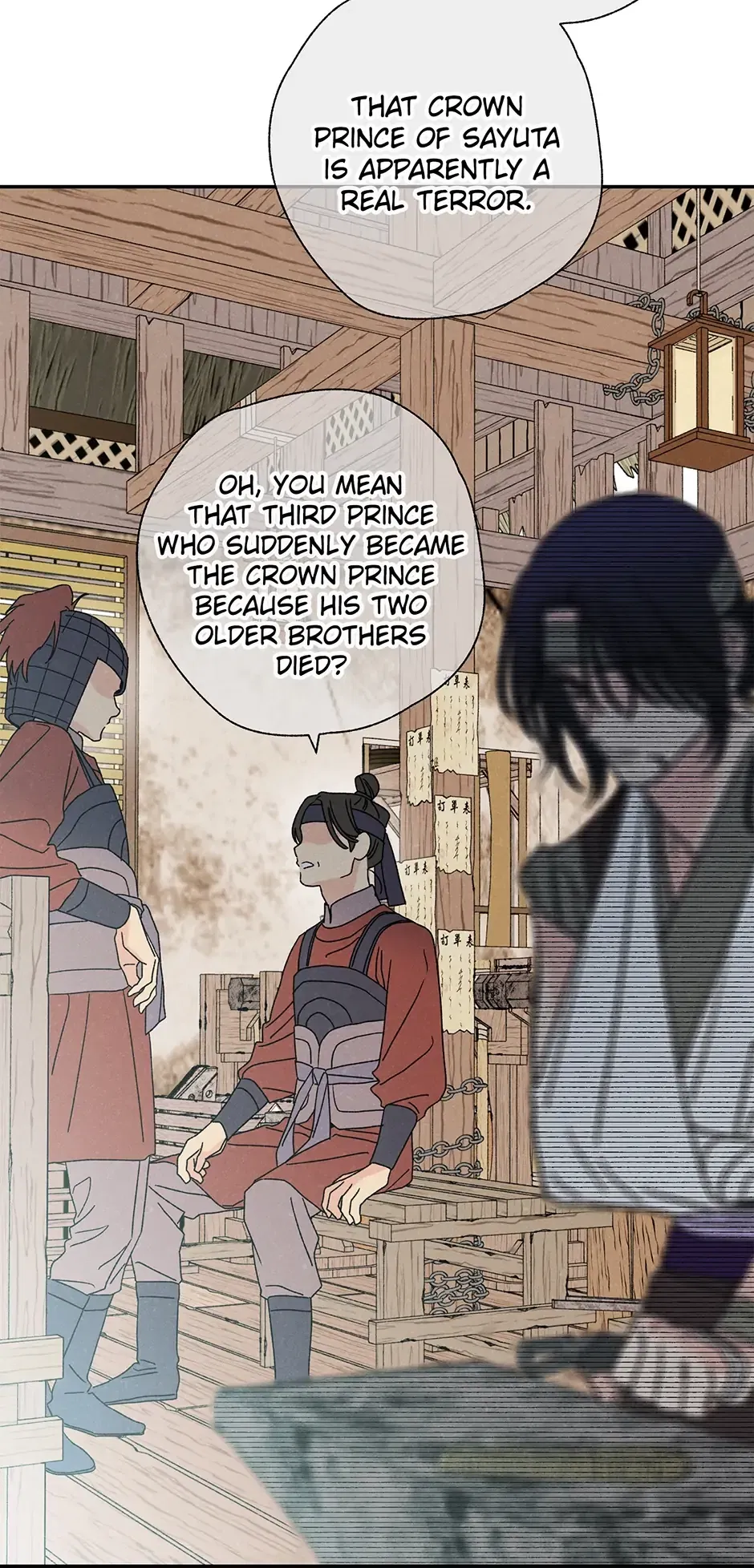 Read Imperial Marriage Manga Online