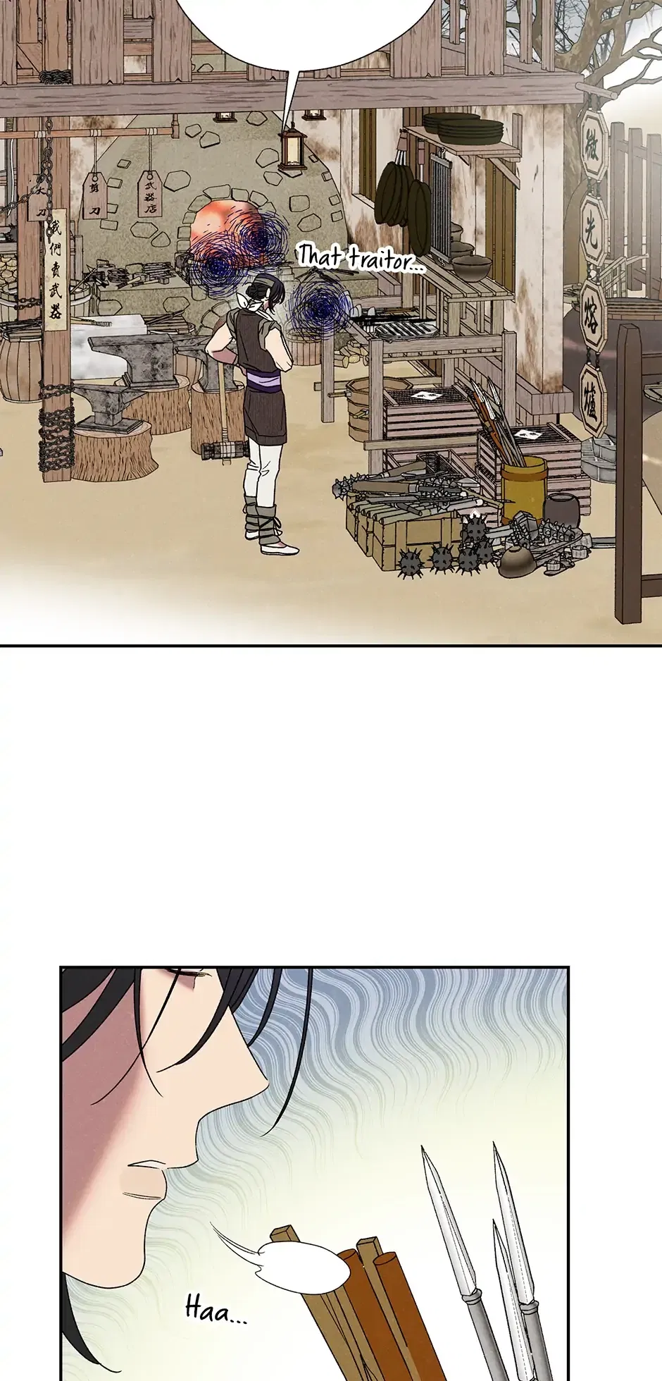 Read Imperial Marriage Manga Online