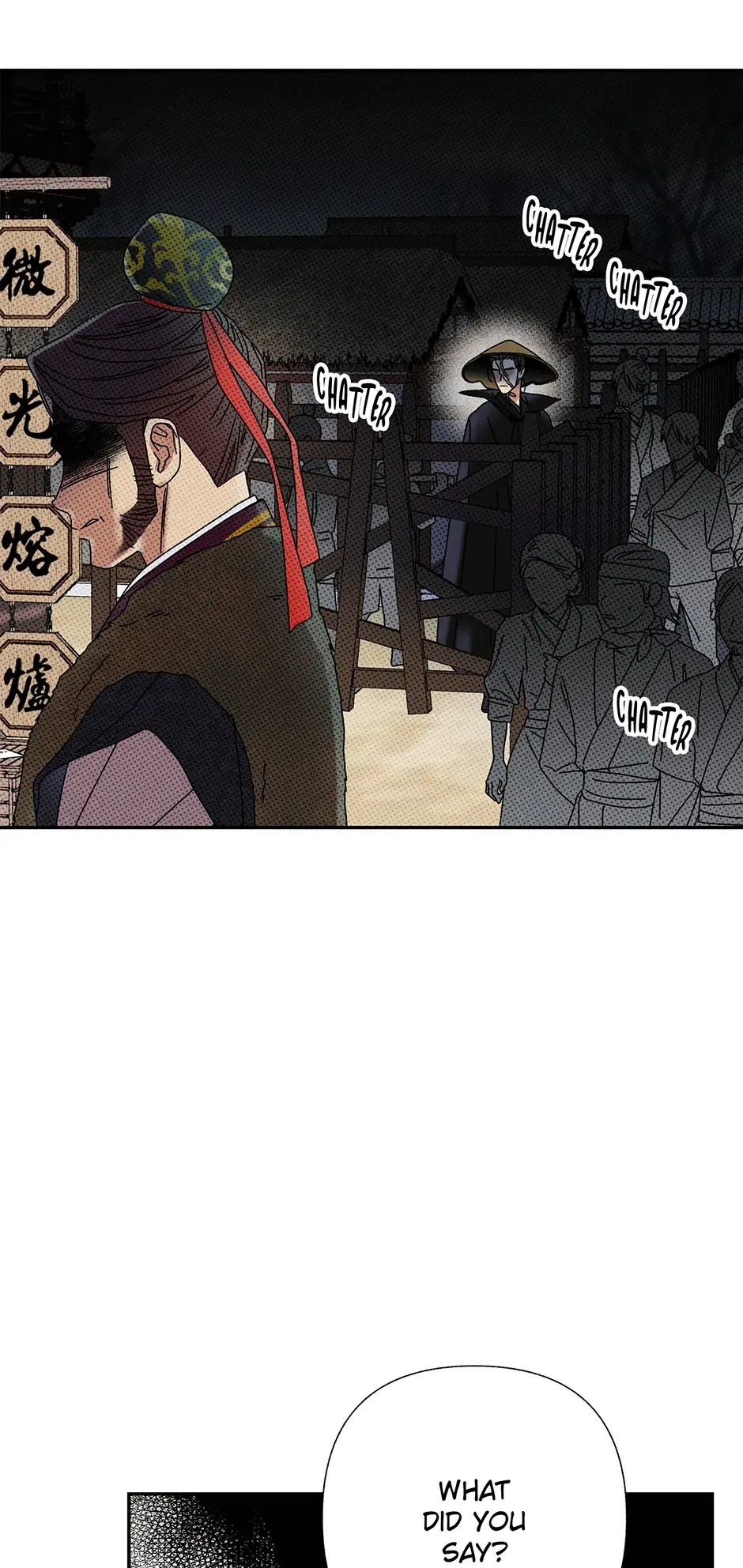 Read Imperial Marriage Manga Online