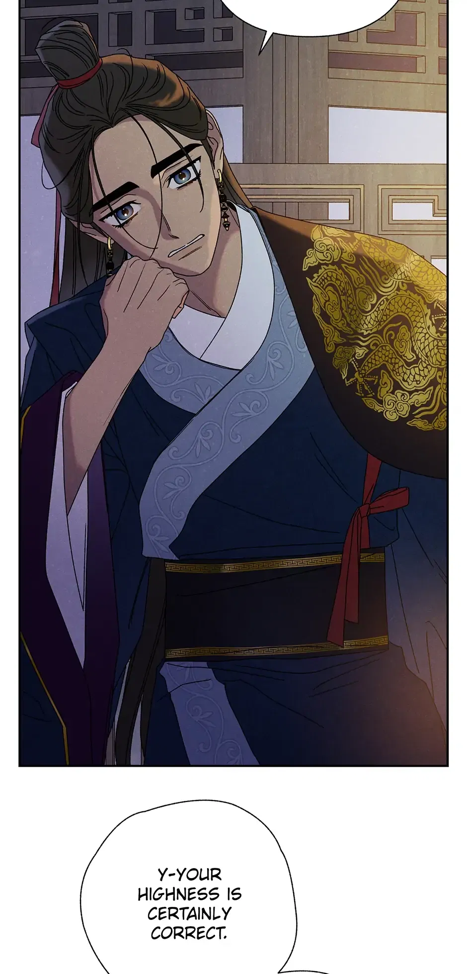 Read Imperial Marriage Manga Online