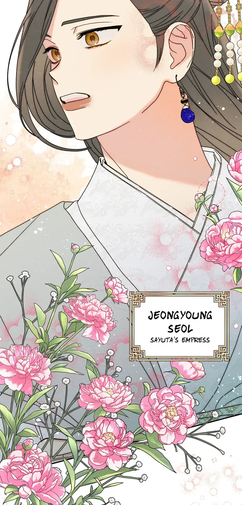 Read Imperial Marriage Manga Online