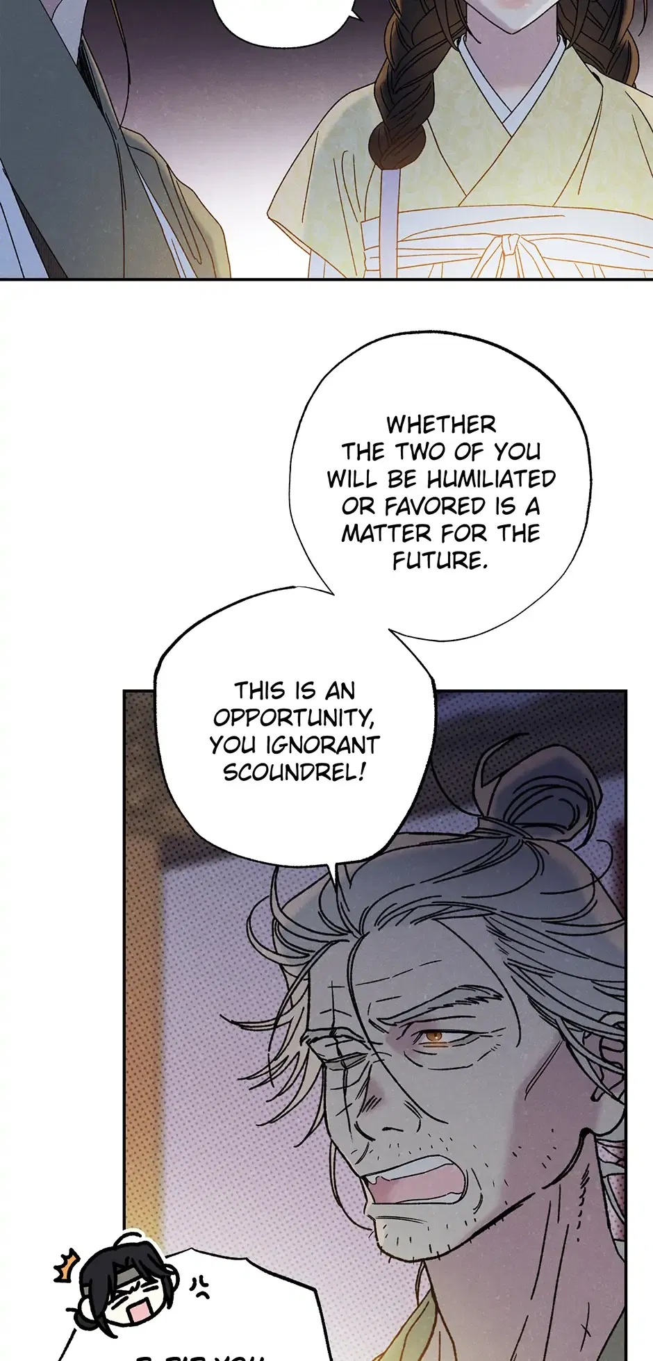 Read Imperial Marriage Manga Online