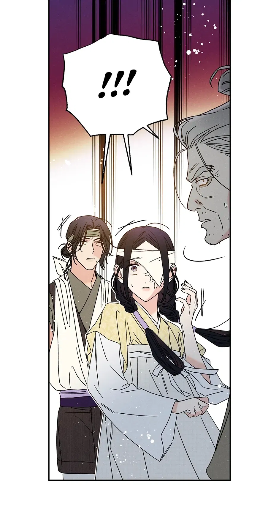 Read Imperial Marriage Manga Online