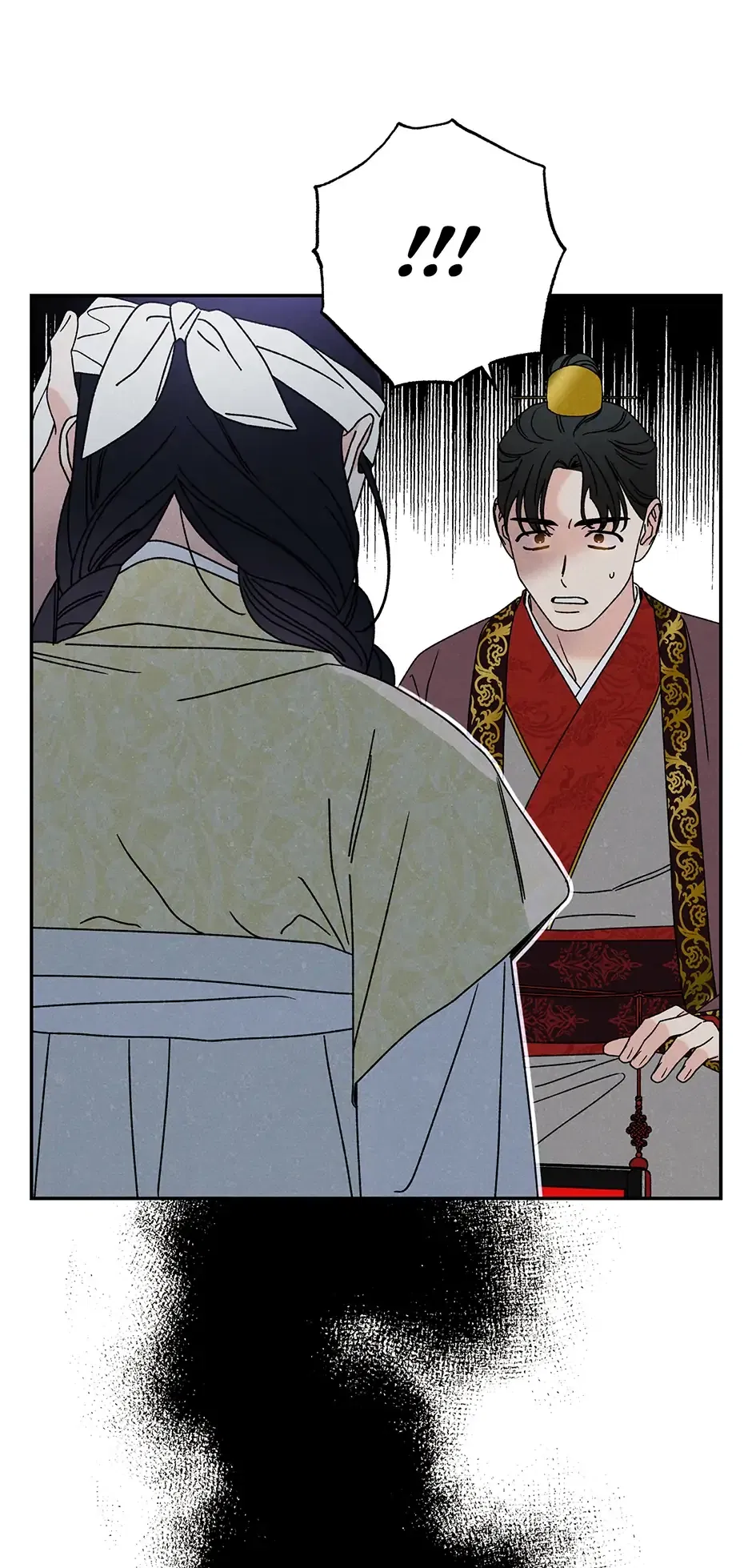 Read Imperial Marriage Manga Online