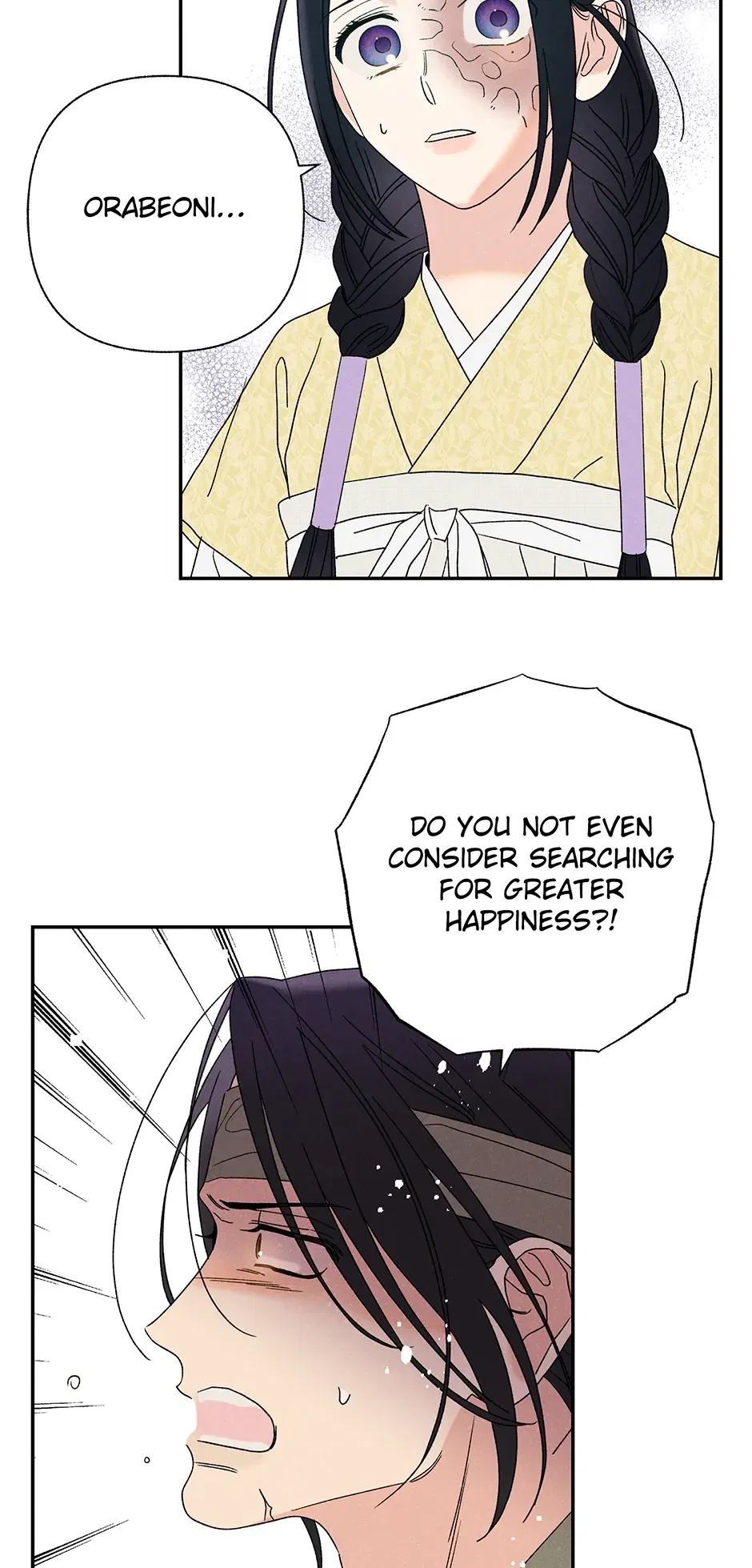 Read Imperial Marriage Manga Online