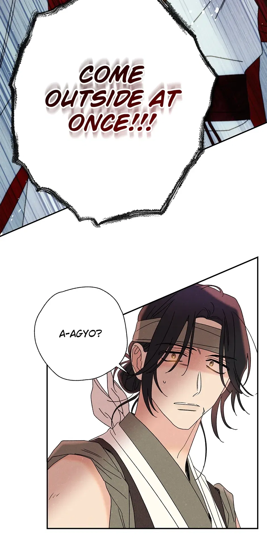 Read Imperial Marriage Manga Online