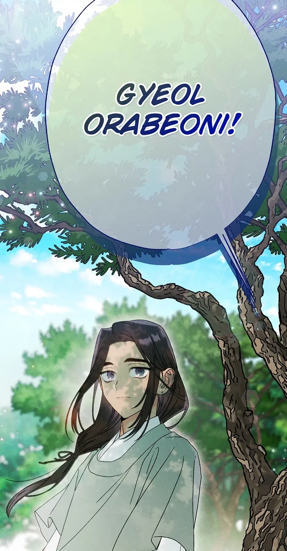Read Imperial Marriage Manga Online