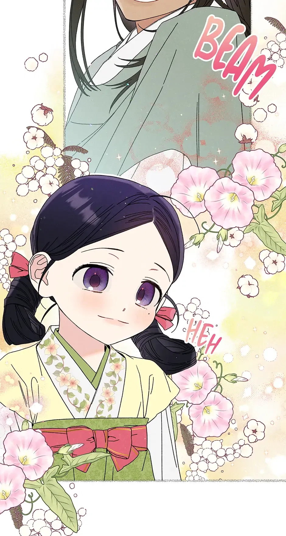 Read Imperial Marriage Manga Online