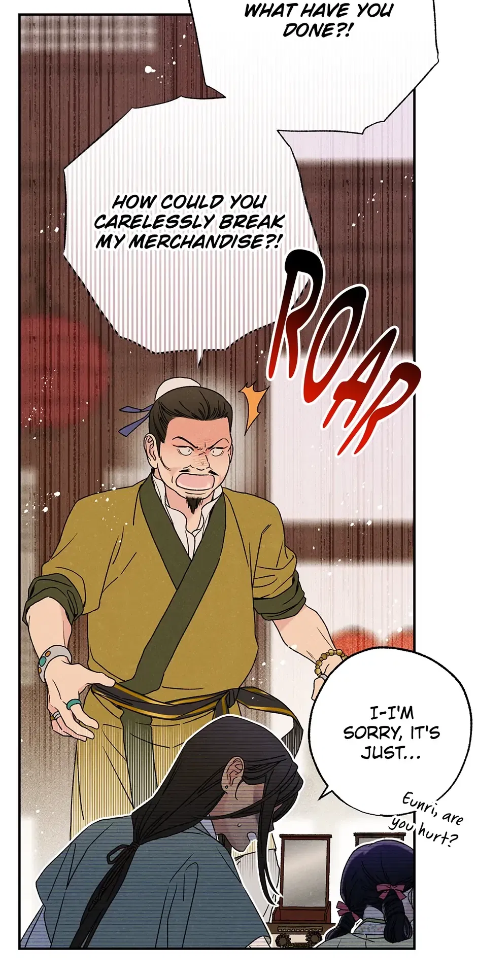 Read Imperial Marriage Manga Online