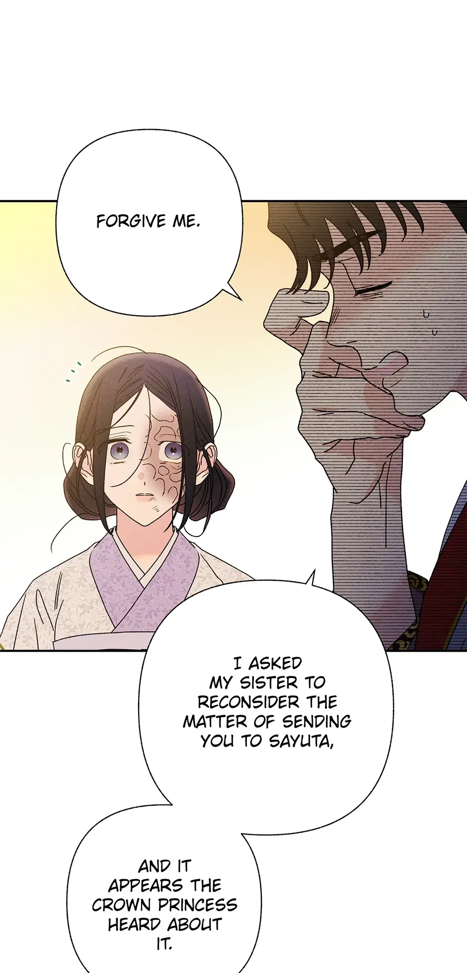 Read Imperial Marriage Manga Online