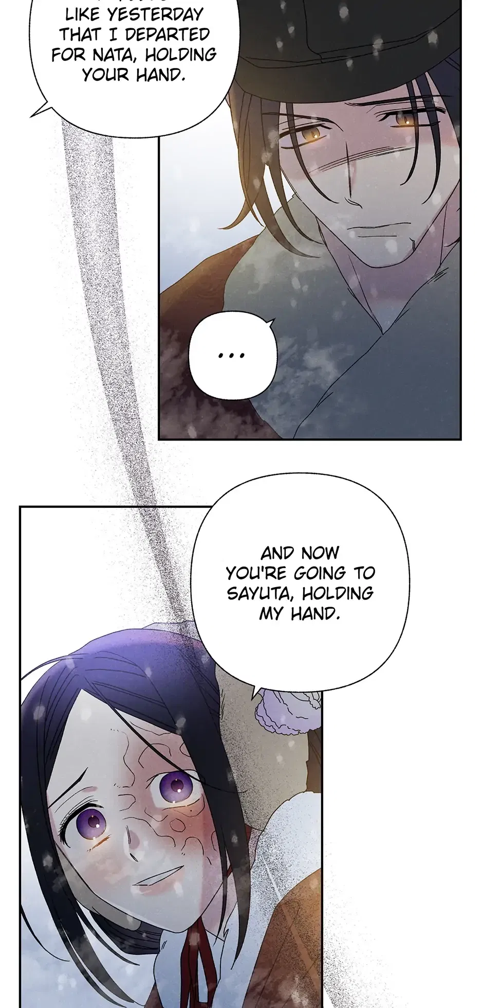 Read Imperial Marriage Manga Online