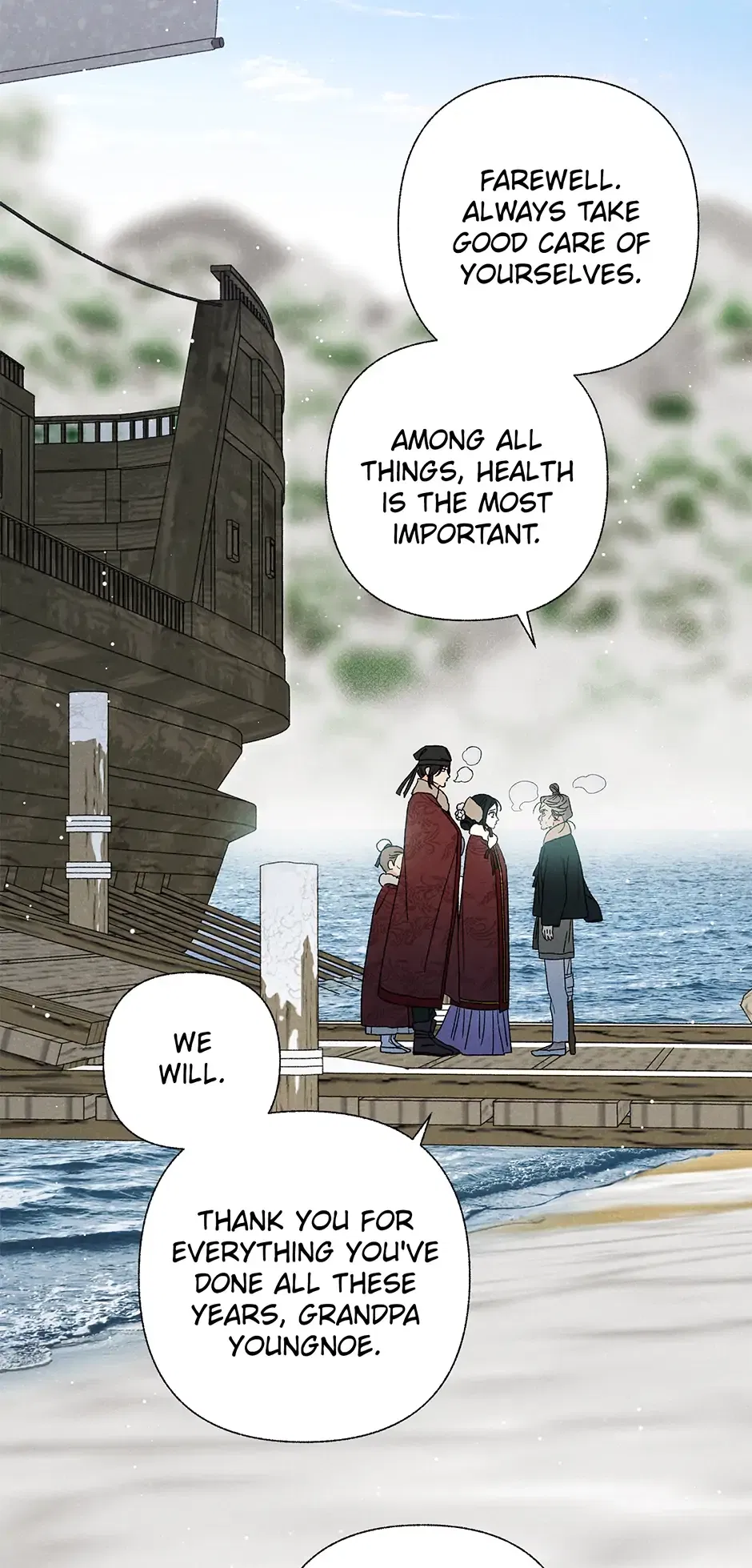 Read Imperial Marriage Manga Online