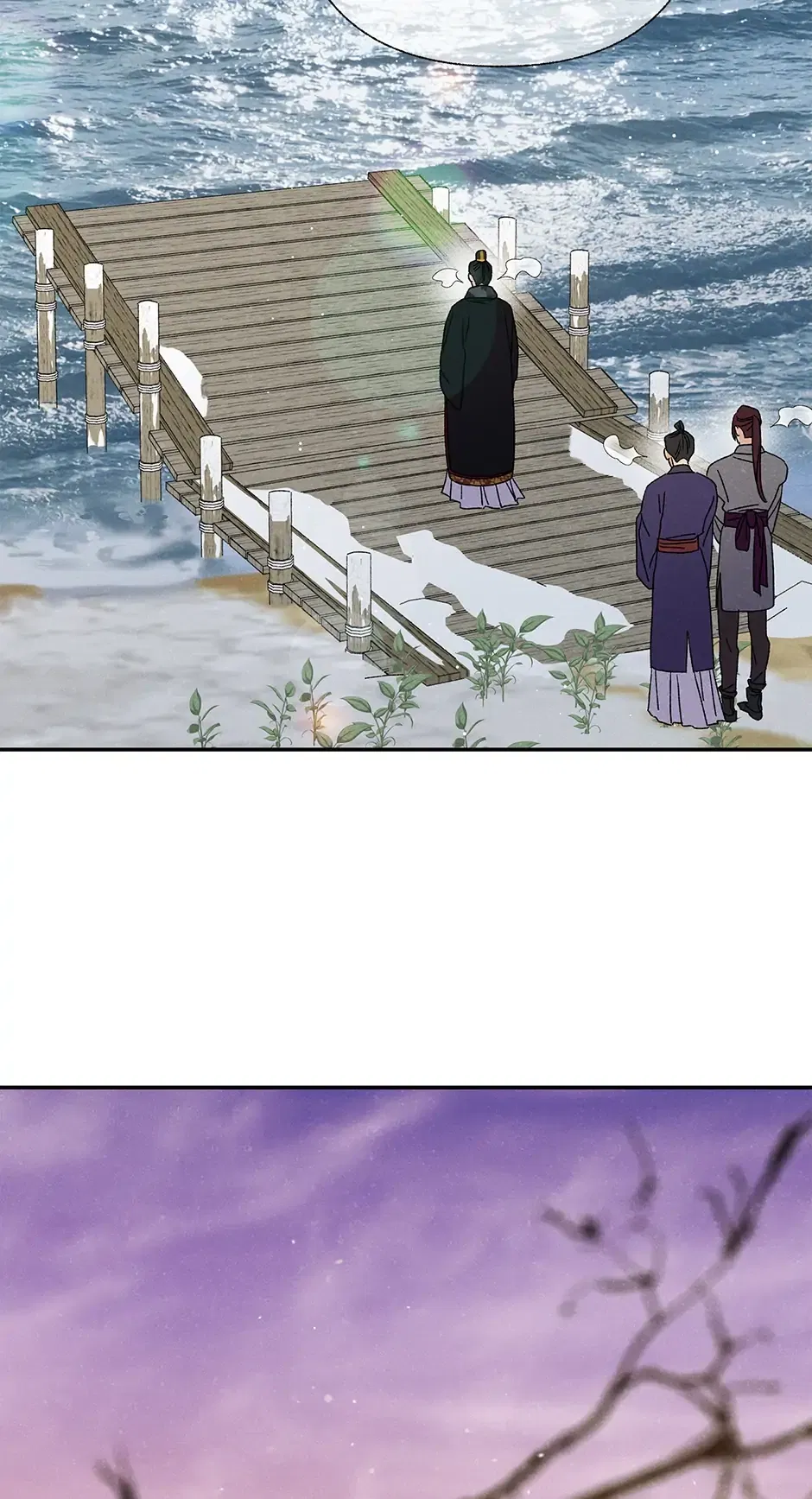 Read Imperial Marriage Manga Online