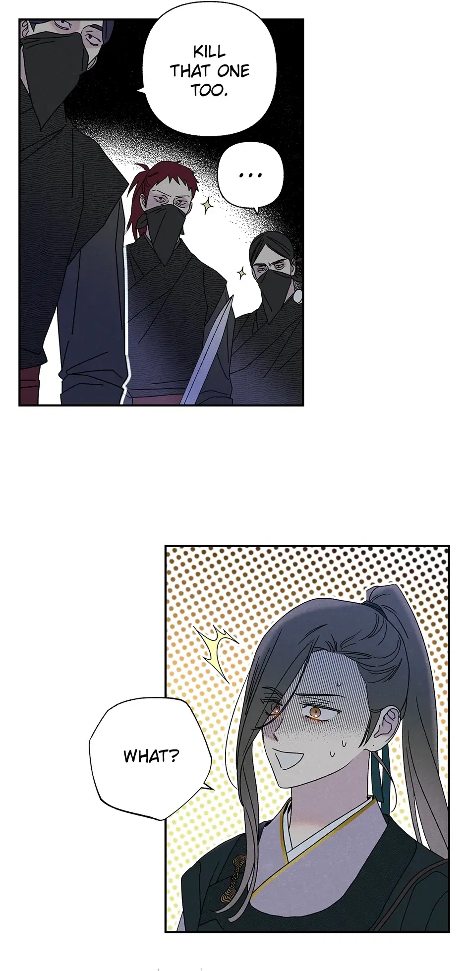 Read Imperial Marriage Manga Online